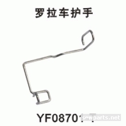 YF08701-T