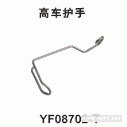 YF08702-T